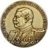 Preismedaille der Gewerbeausstellung in Sigmaringen 1905