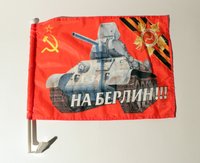 Autoflagge aus einem russischen Geschäft für Militärpropaganda, Russland, 2022