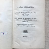 Bürgerliches Gesetzbuch, 1899.
