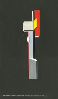 Walter Dexel: Farbige elektrisch beleuchtete Glasplastik als Festdekoration (Entwurf). 1926