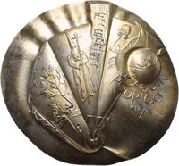 Muschelförmige Medaille von Victor Huster zum 95. Geburtstag von Joaquin Rodrigo 1996