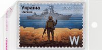 Magnet mit dem Briefmarkenmotiv "Russian war ship... done!",, Ukraine 2022