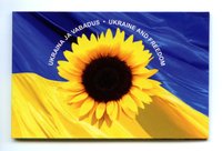 Münzkarte für die Gedenkmünze "Ukraine and Freedom" der Estnischen Bank, Estland, 2022