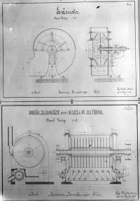Exhaustor; Schälmaschine, System Ganz & Cie. Ratibor