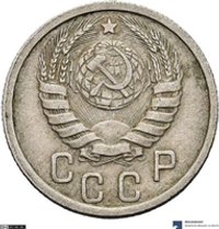Sowjetunion: 1938