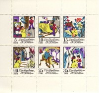Die Schneekönigin (Briefmarkenblock)