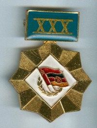 Erinnerungsmedaille "XXX Jahre GDSF", DDR, 1979