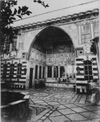 Damas. Interieur de maison juive de Stambouli (Syrie)